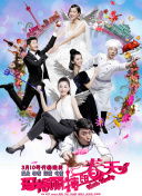 斗神无双：最强装备获取攻略